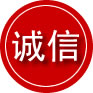 康乐诚信救援服务