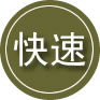 康乐24小时道路救援