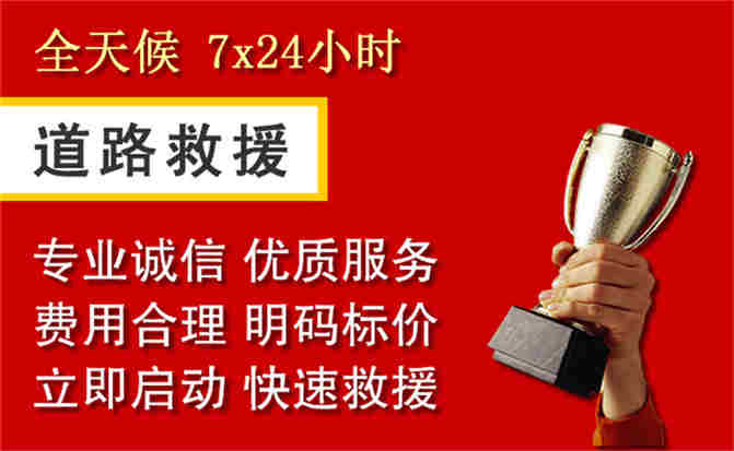 2026年秋季雨水偏多,康乐道路救援面临多重运营难题分析