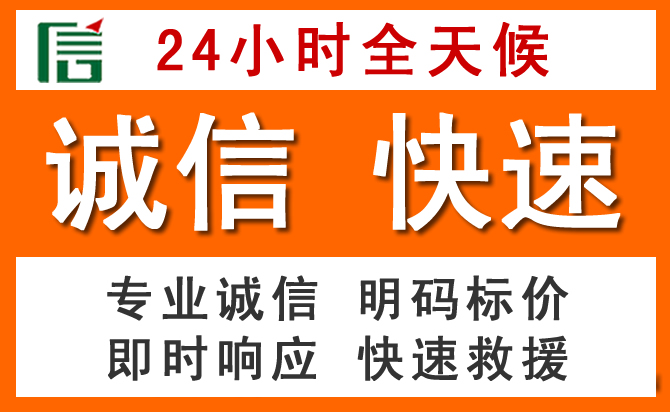如何制定合理价格策略缓解康乐道路救援售后压力
