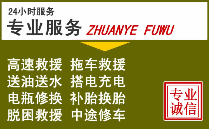 新能源汽车保有量攀升，康乐道路救援行业未来发展新趋势解析